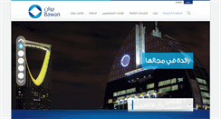 Desktop Screenshot of bawan.com.sa